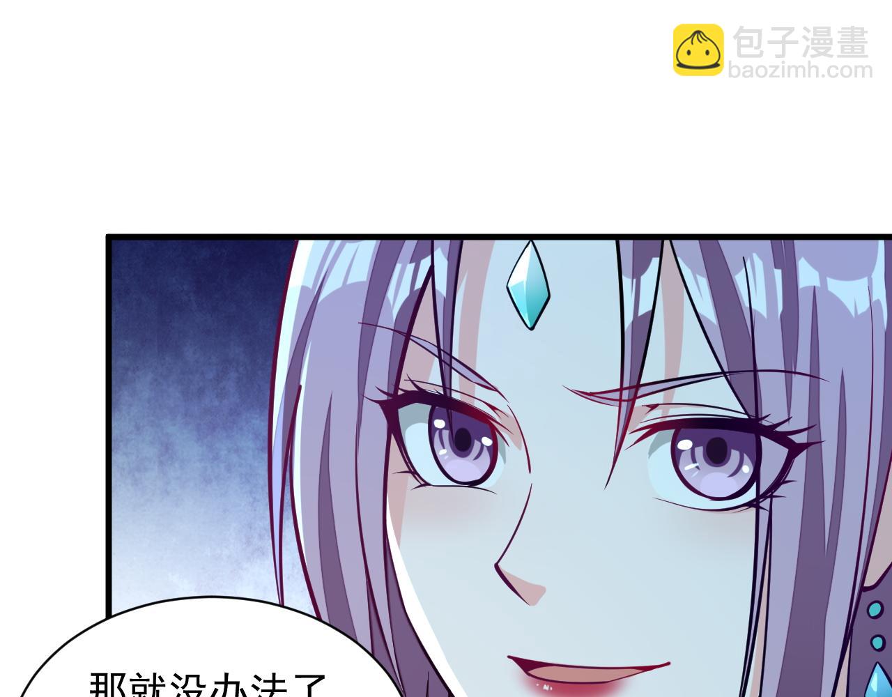第36话 没想到你竟然这么强(1/2)-第36话