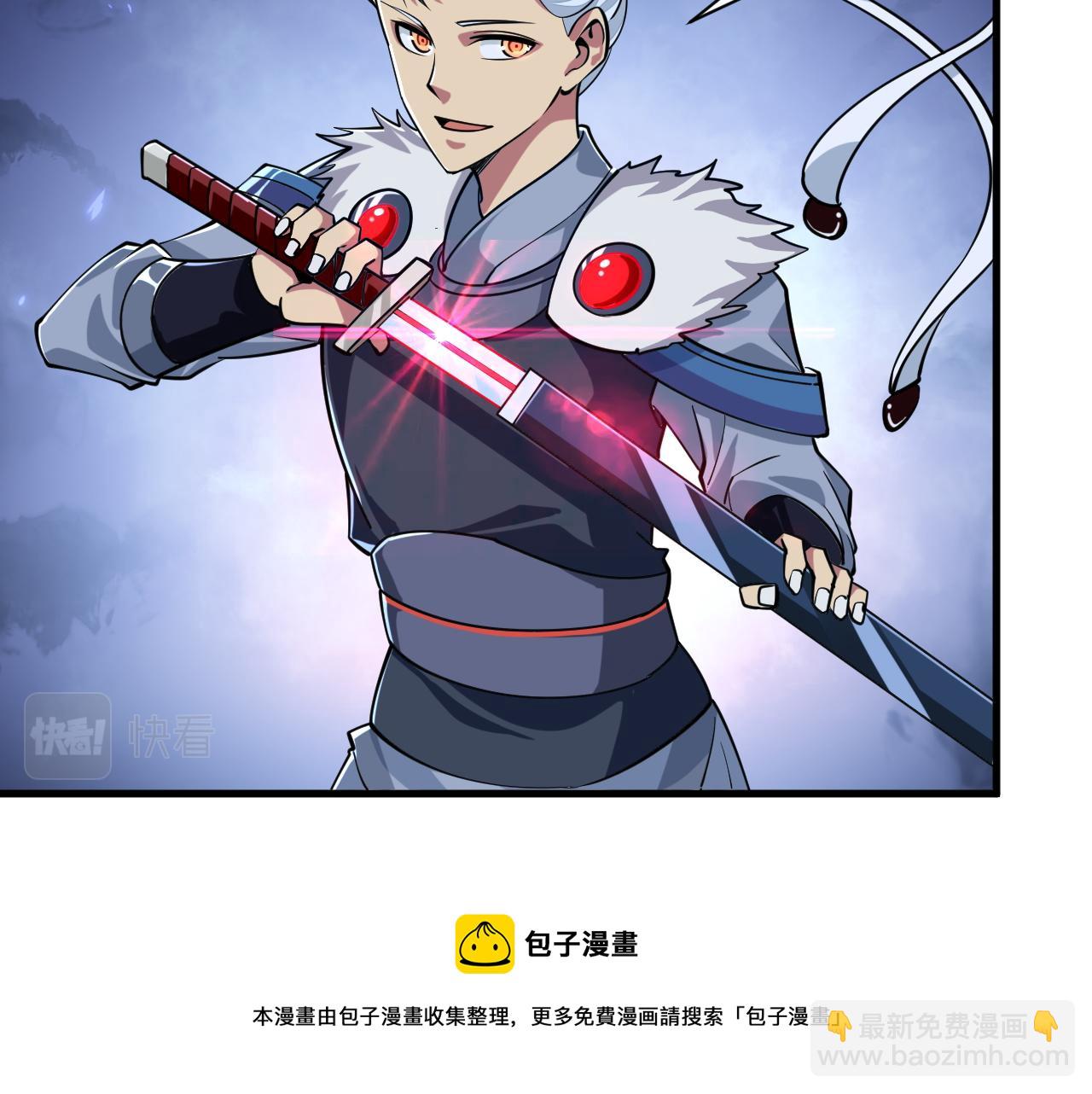 第36话 没想到你竟然这么强(1/2)-第36话