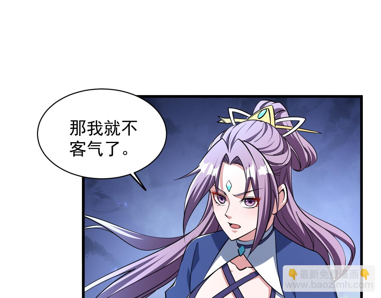 第36话 没想到你竟然这么强(1/2)-第36话