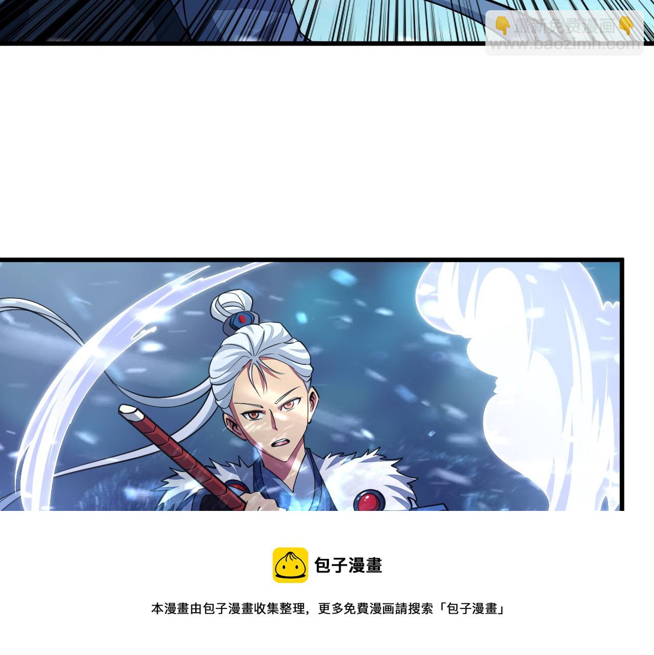 第36话 没想到你竟然这么强(1/2)-第36话