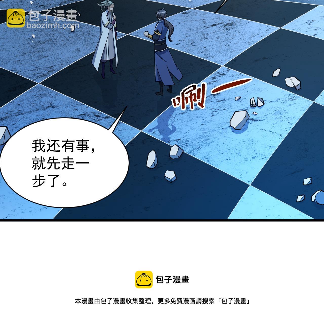 第36话 没想到你竟然这么强(1/2)-第36话