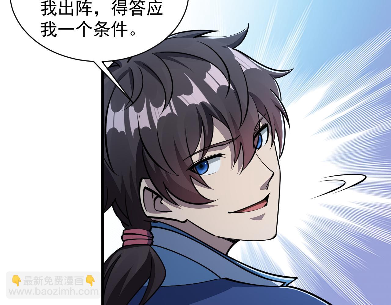 第36话 没想到你竟然这么强(1/2)-第36话