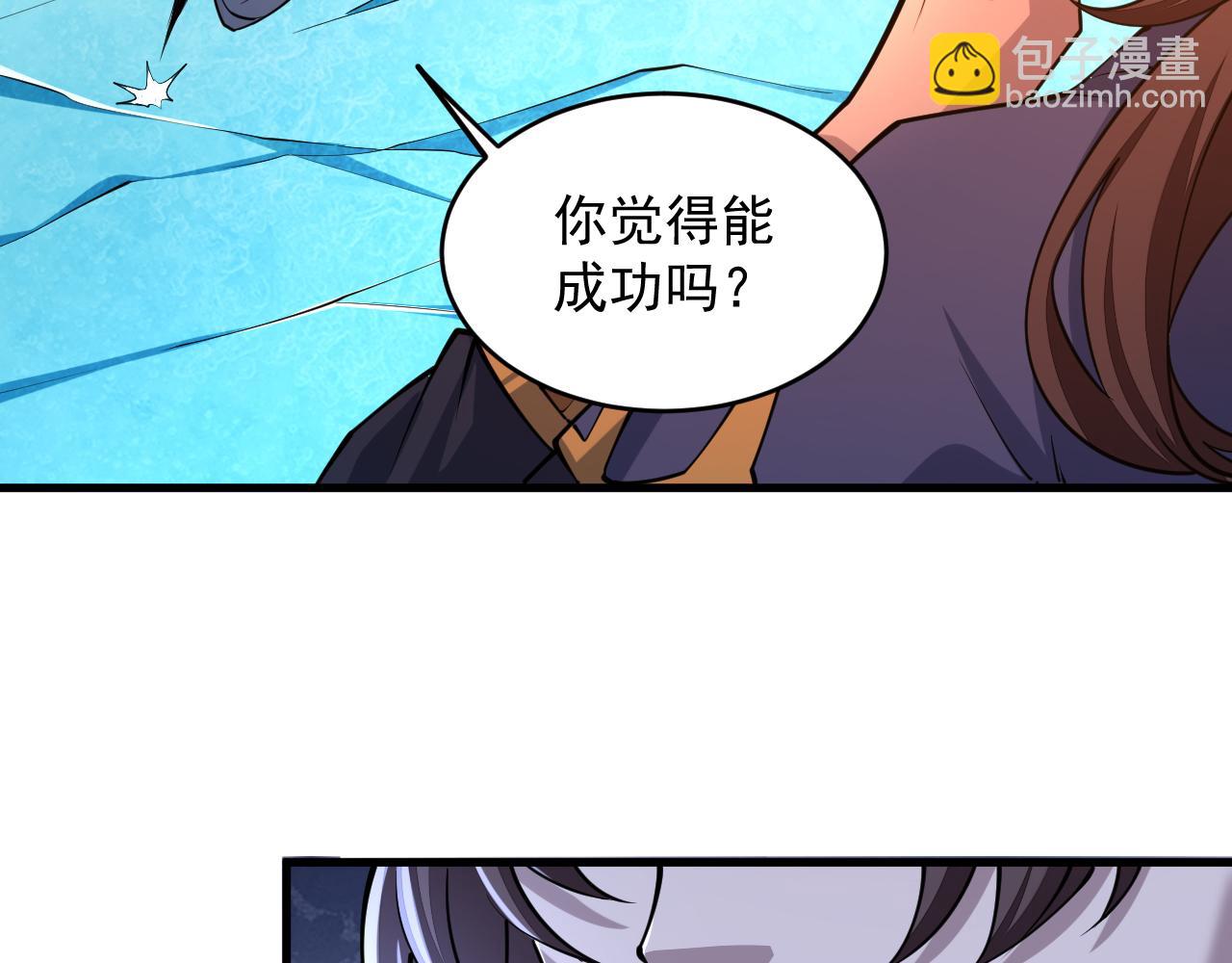 第38话 青云宗什么时候这么强(1/2)-第38话
