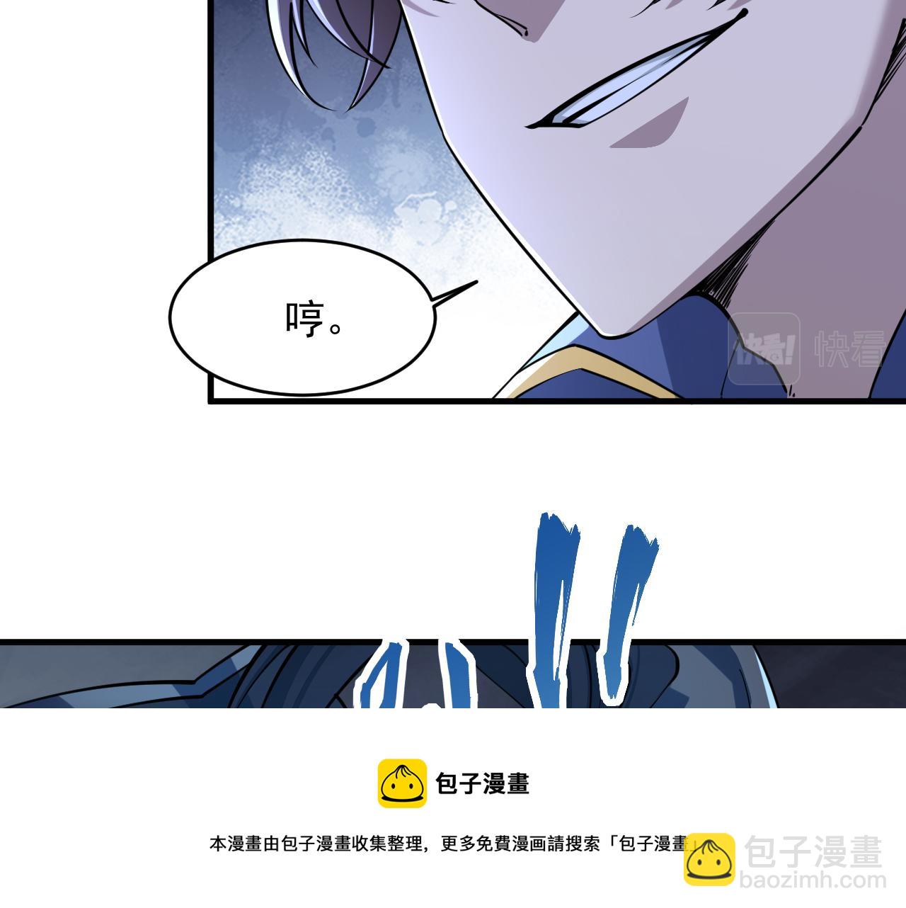 第38话 青云宗什么时候这么强(1/2)-第38话