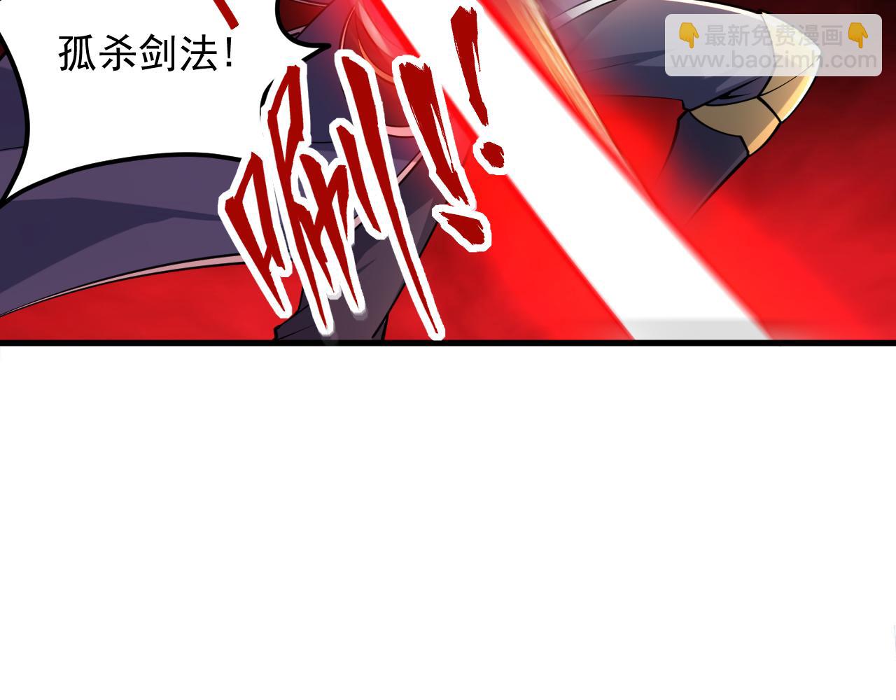 第38话 青云宗什么时候这么强(1/2)-第38话