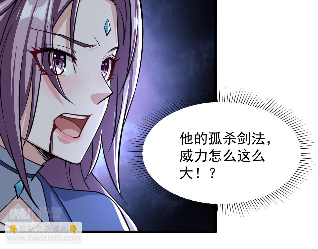 第38话 青云宗什么时候这么强(1/2)-第38话