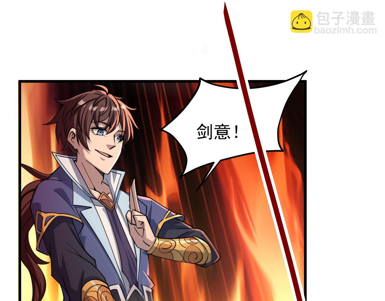 第38话 青云宗什么时候这么强(1/2)-第38话