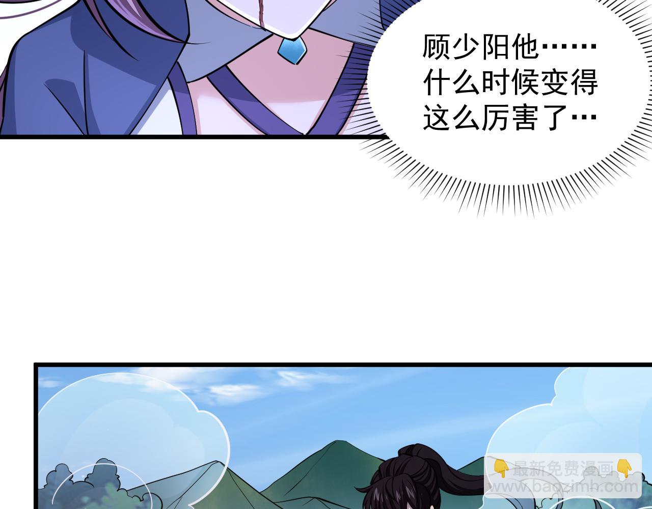 第38话 青云宗什么时候这么强(1/2)-第38话