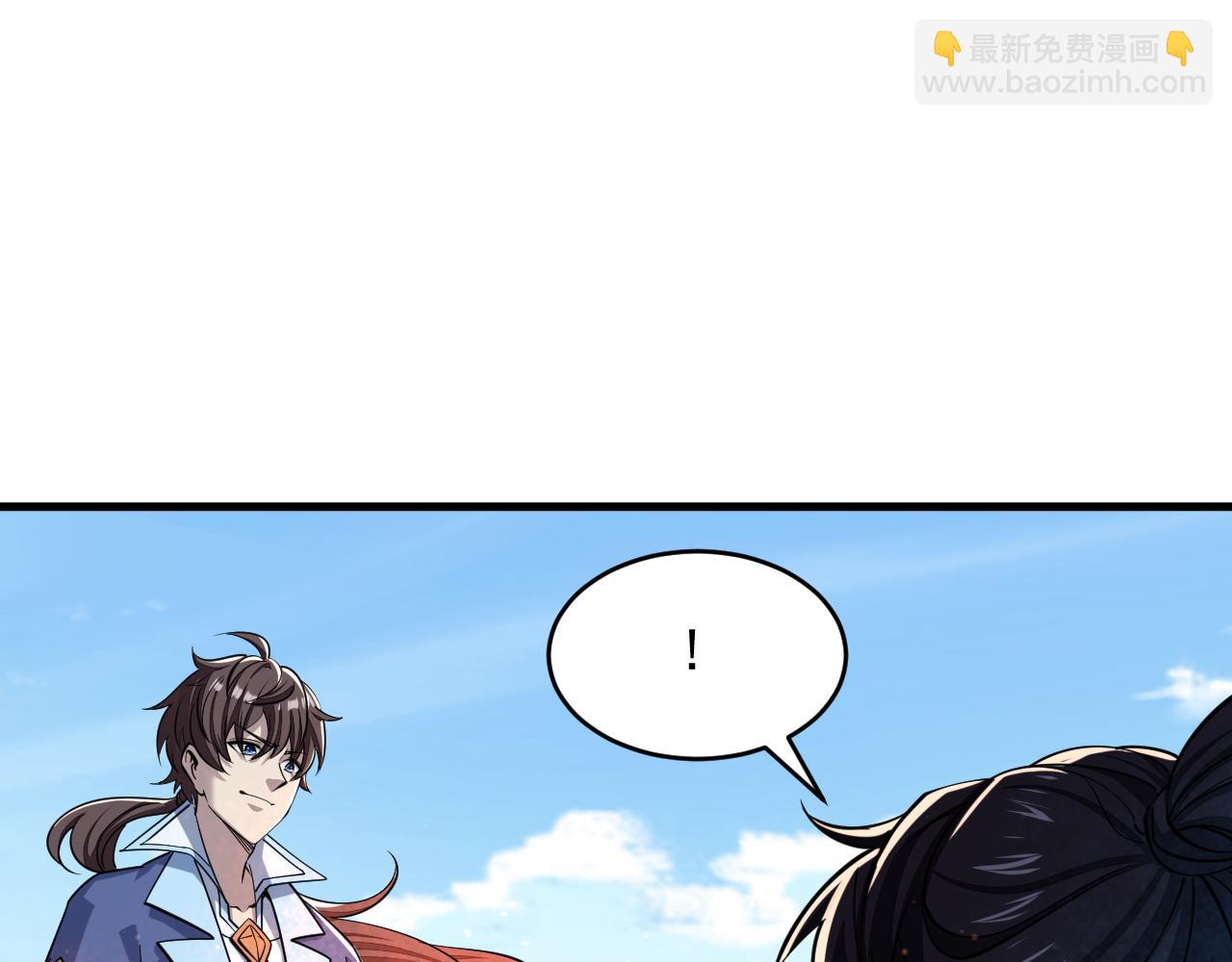 第38话 青云宗什么时候这么强(1/2)-第38话