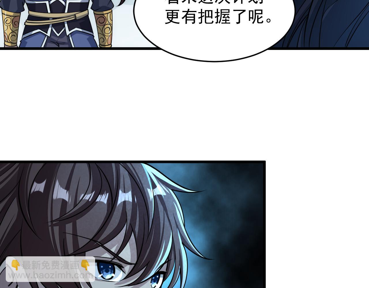 第38话 青云宗什么时候这么强(1/2)-第38话