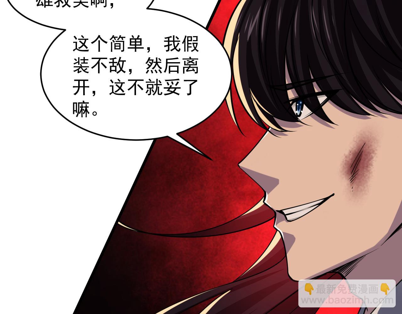 第38话 青云宗什么时候这么强(1/2)-第38话