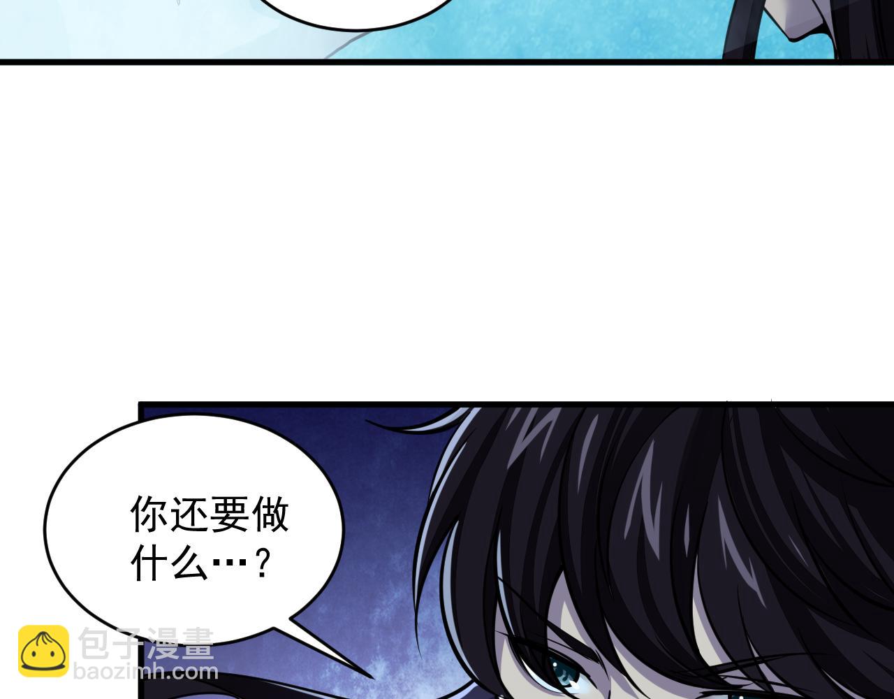 第38话 青云宗什么时候这么强(1/2)-第38话