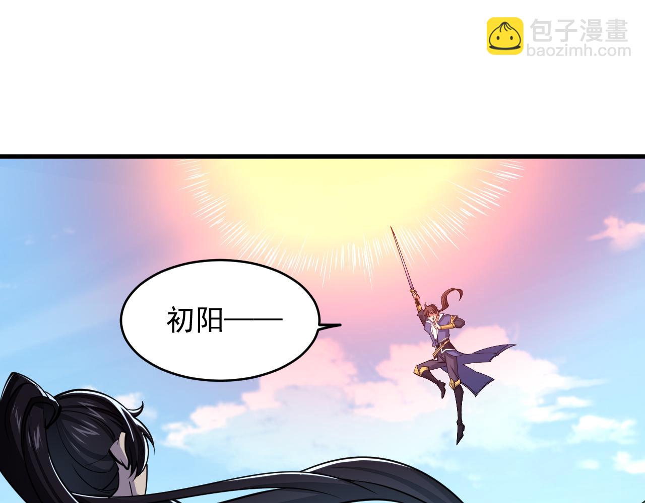 第38话 青云宗什么时候这么强(1/2)-第38话