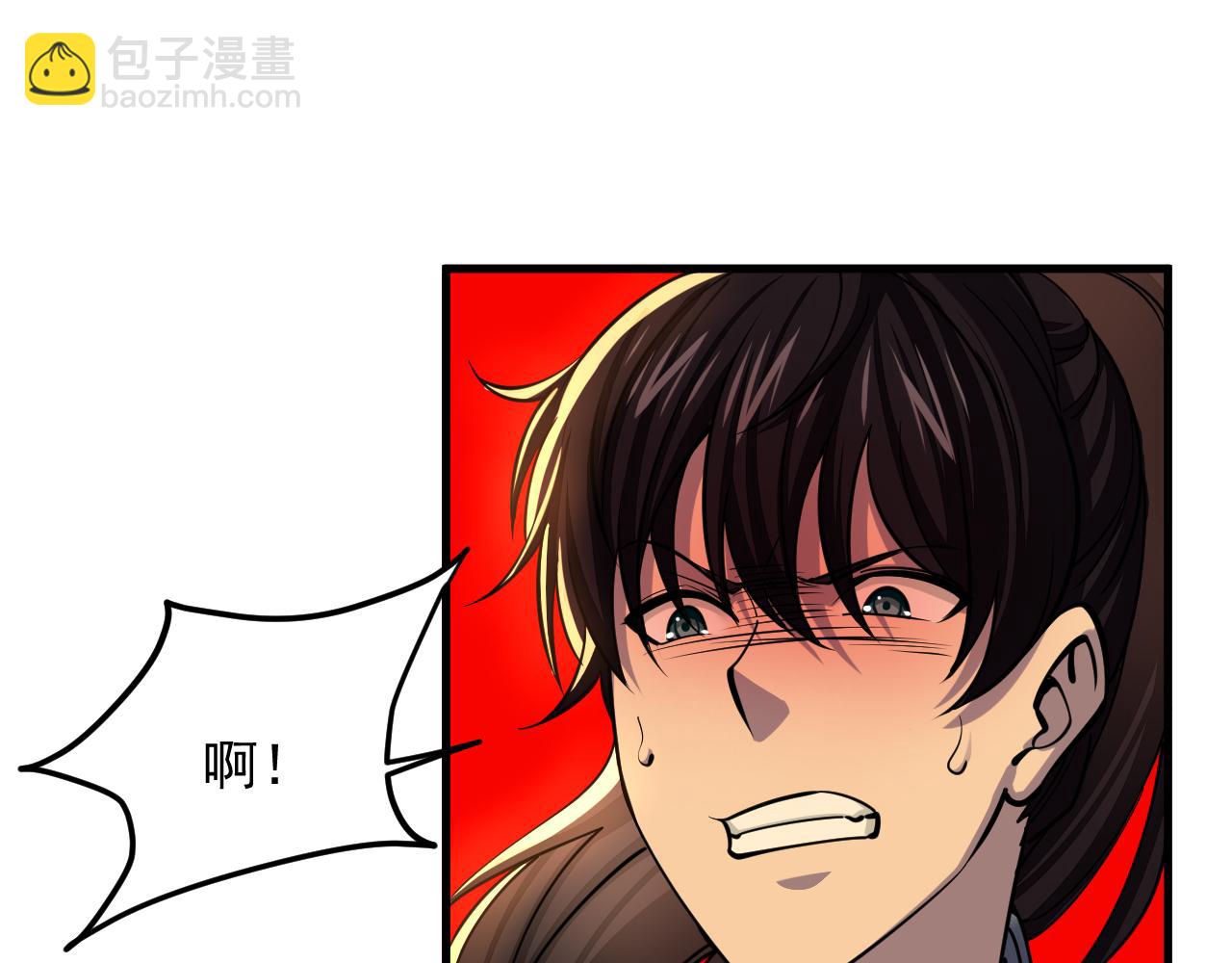 第38话 青云宗什么时候这么强(1/2)-第38话