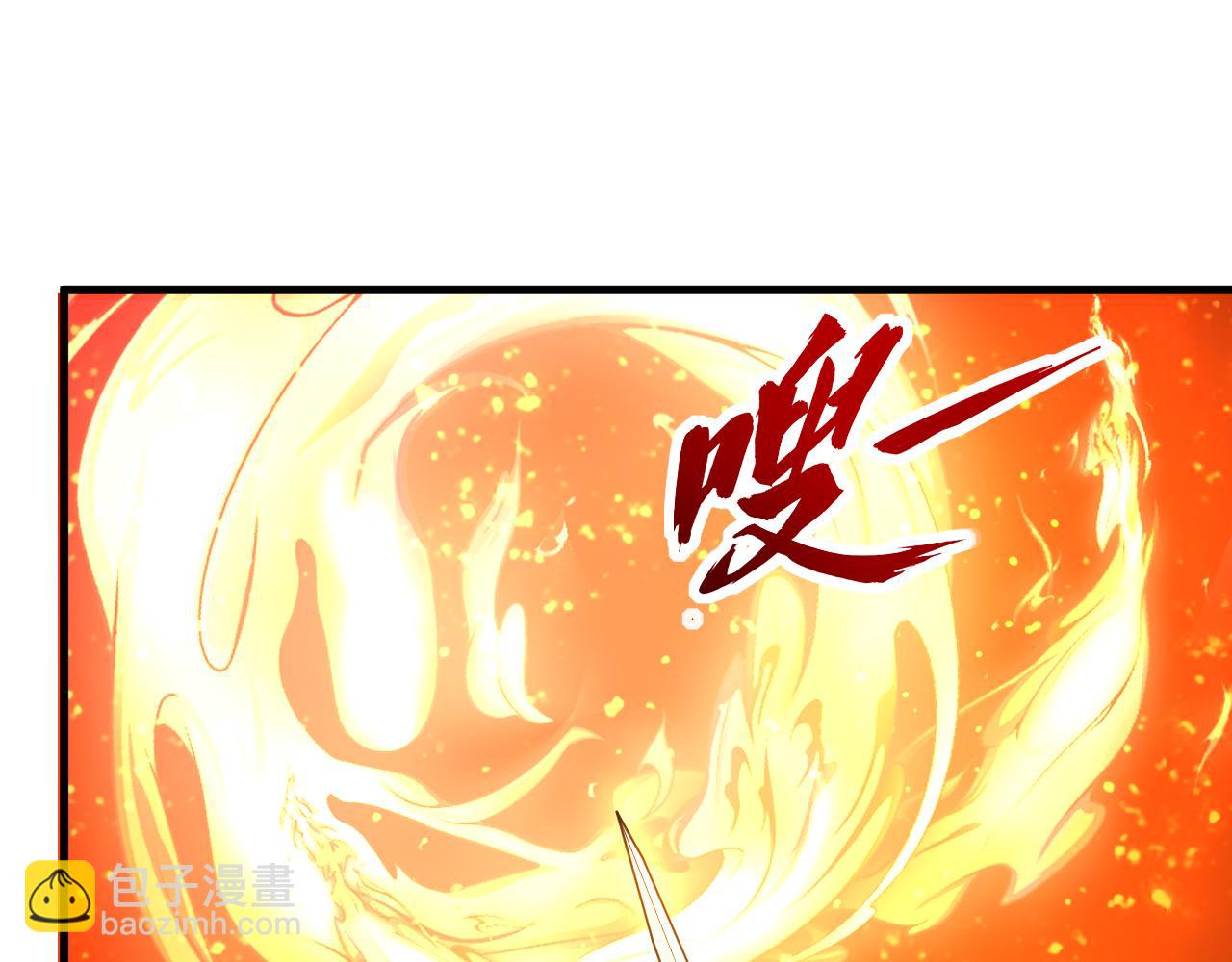 第38话 青云宗什么时候这么强(1/2)-第38话
