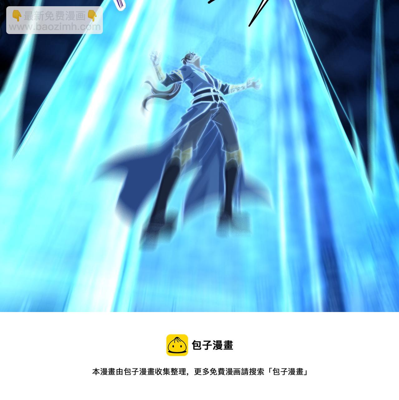 第42话 你叫我什么？(1/3)-第42话