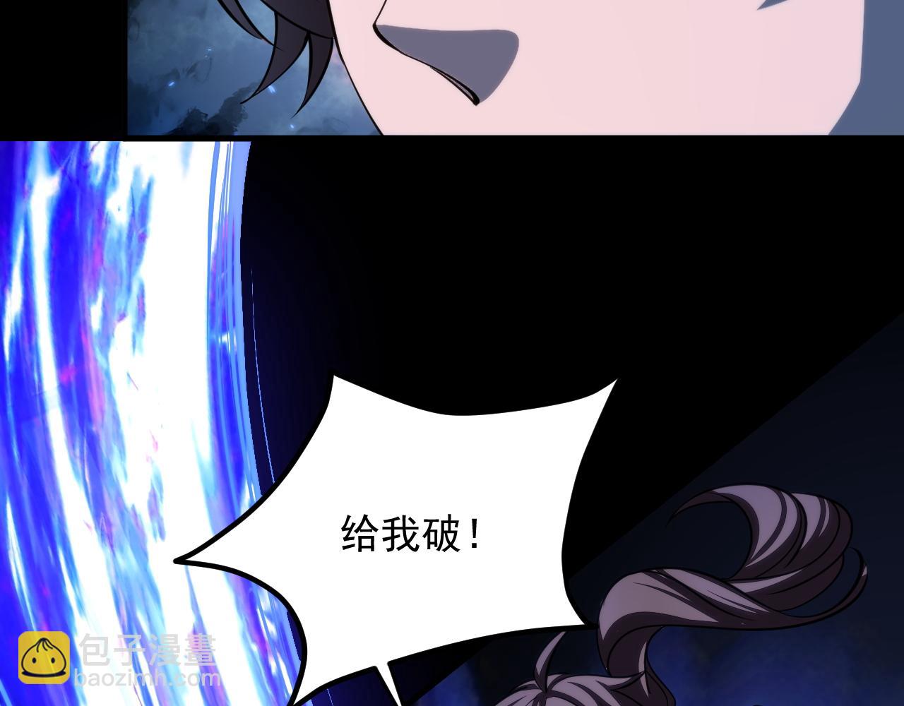 第42话 你叫我什么？(1/3)-第42话