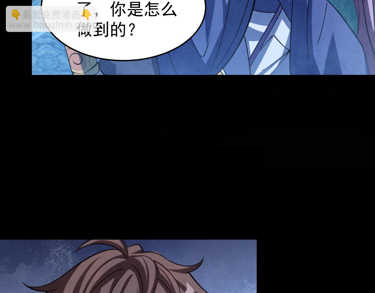 第42话 你叫我什么？(1/3)-第42话