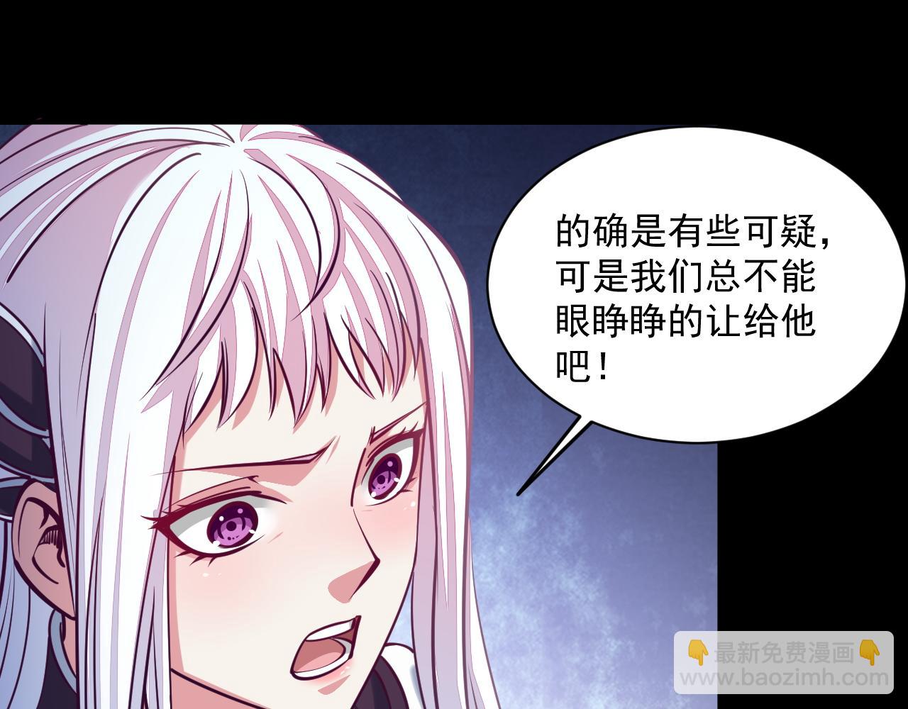 第44话 剑魂附体，血鸢再现(1/3)-第44话