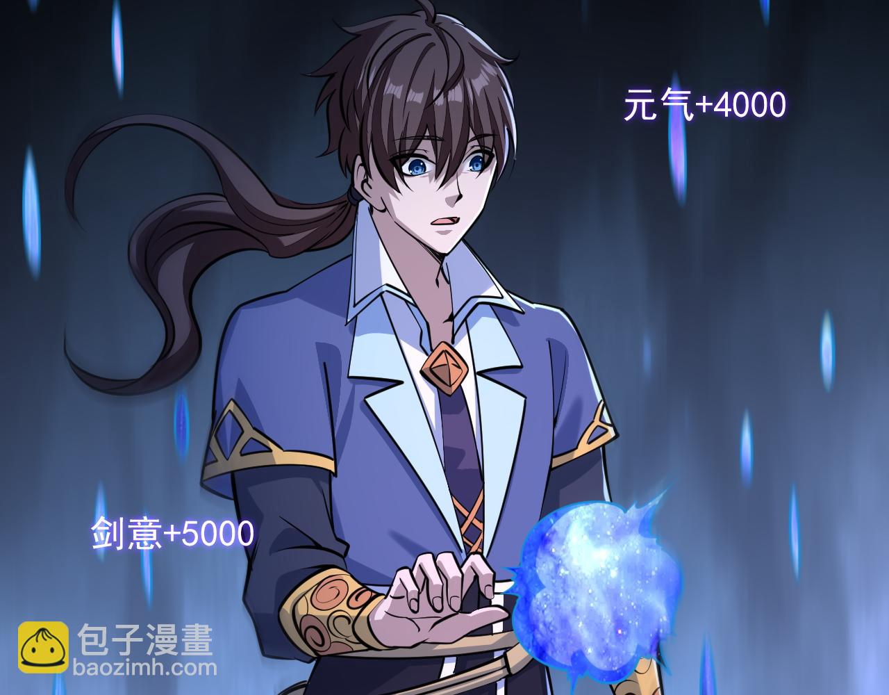 第46话 宣王剑魂属性提取，大元国驸马就地结婚(1/3)-第46话