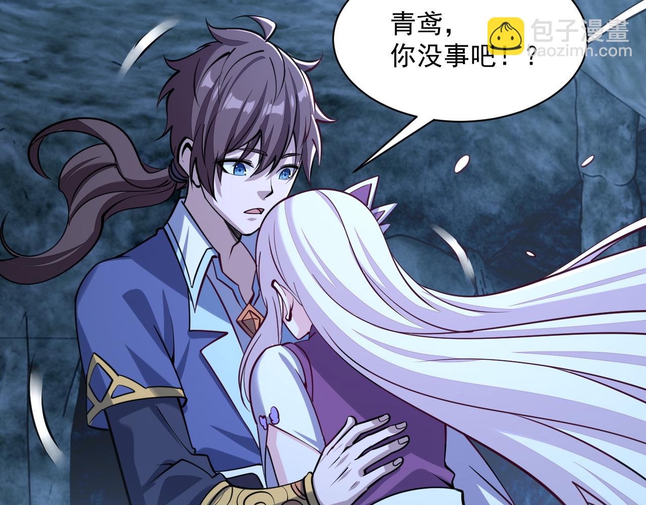 第46话 宣王剑魂属性提取，大元国驸马就地结婚(1/3)-第46话