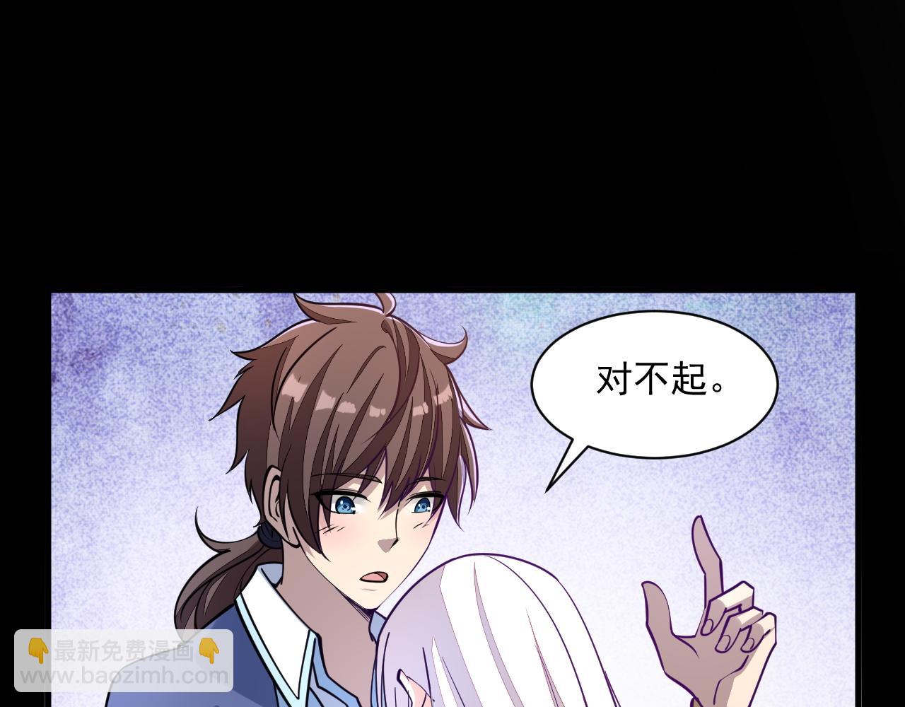 第46话 宣王剑魂属性提取，大元国驸马就地结婚(1/3)-第46话