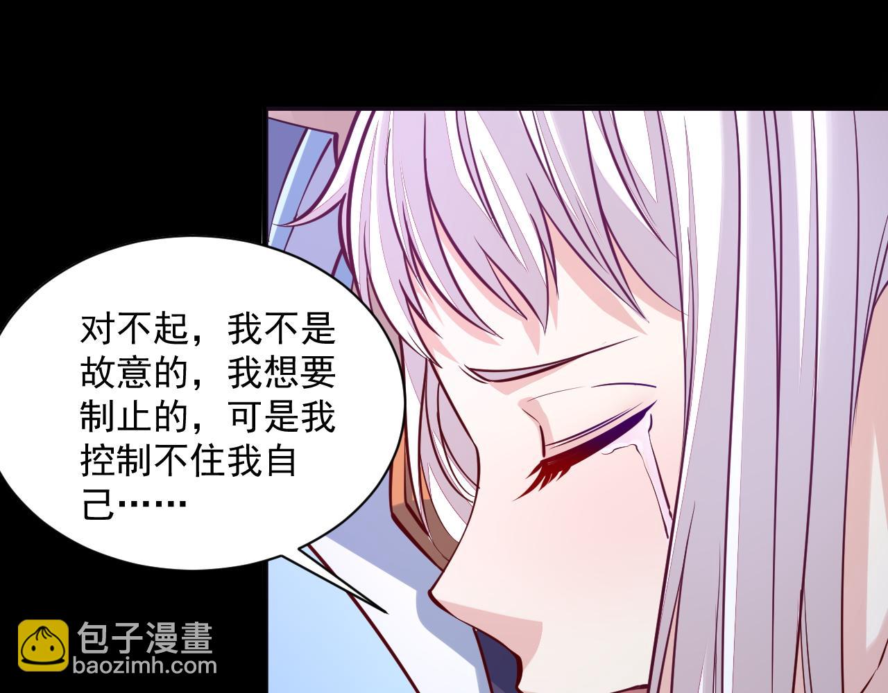 第46话 宣王剑魂属性提取，大元国驸马就地结婚(1/3)-第46话