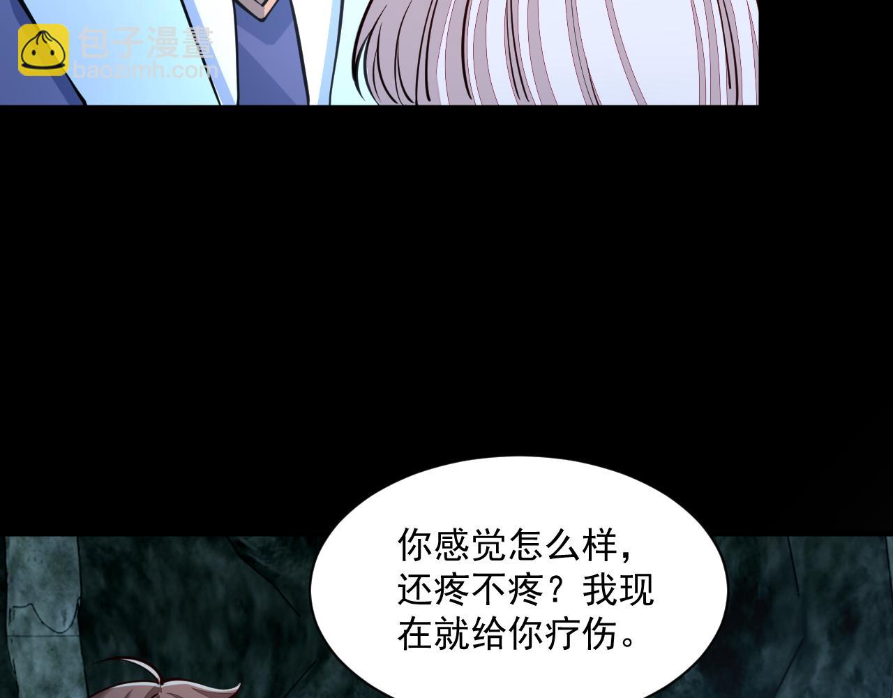 第46话 宣王剑魂属性提取，大元国驸马就地结婚(1/3)-第46话