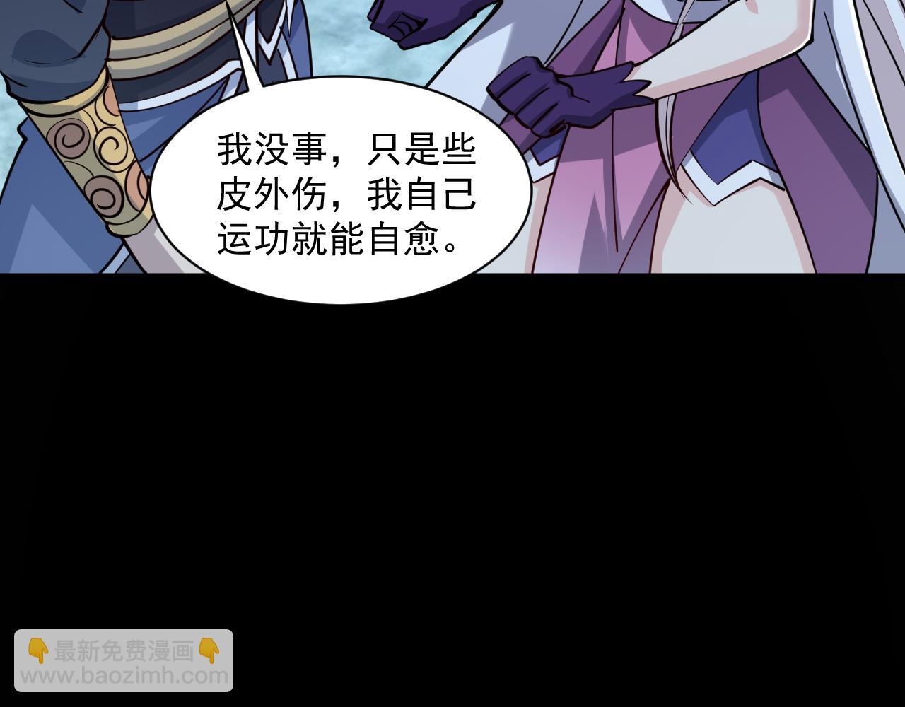 第46话 宣王剑魂属性提取，大元国驸马就地结婚(1/3)-第46话