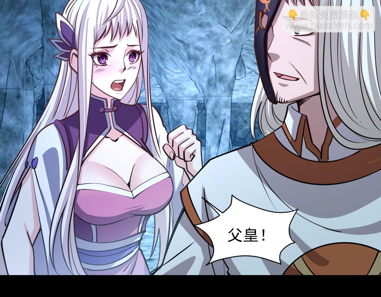第46话 宣王剑魂属性提取，大元国驸马就地结婚(1/3)-第46话