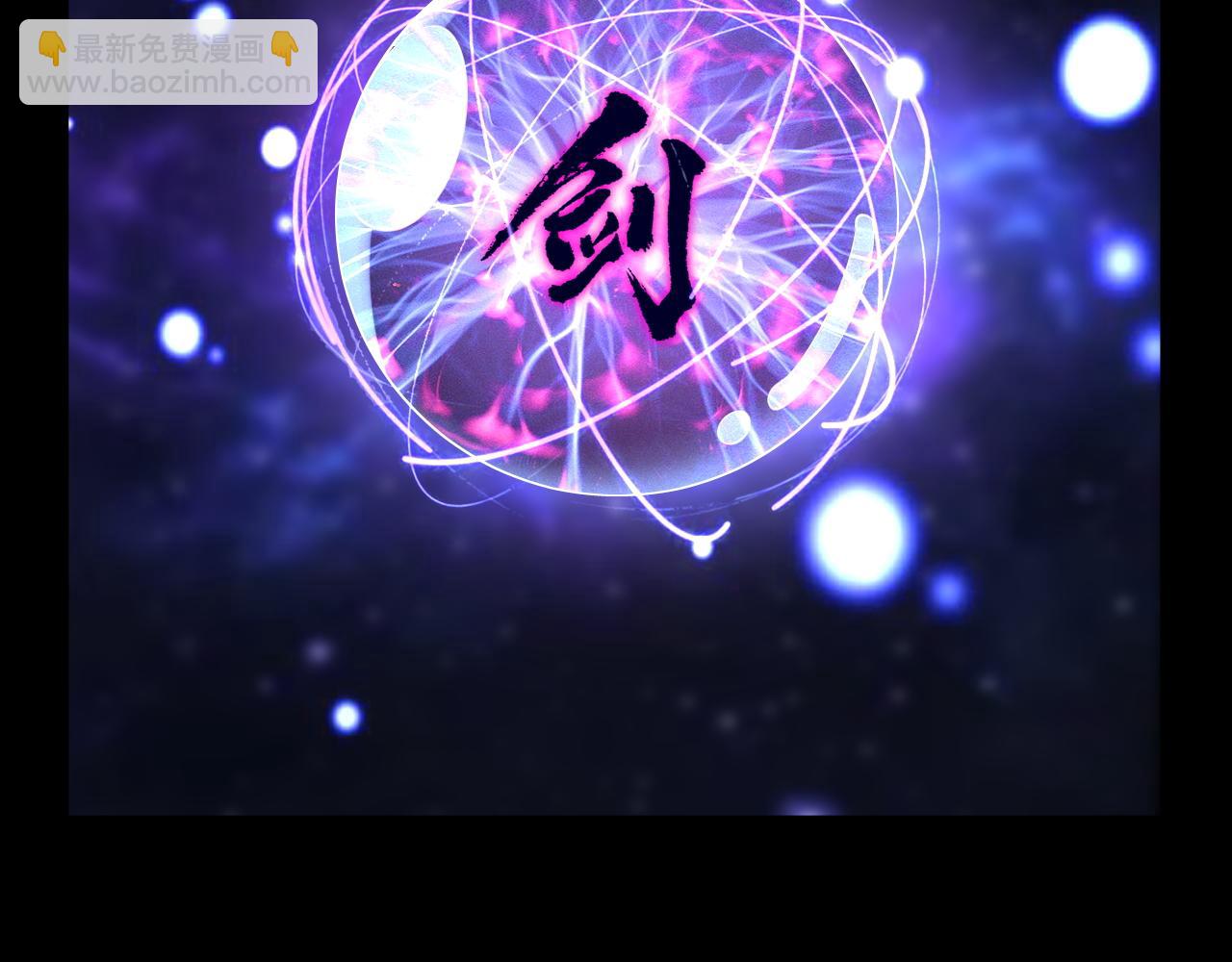 第46话 宣王剑魂属性提取，大元国驸马就地结婚(1/3)-第46话