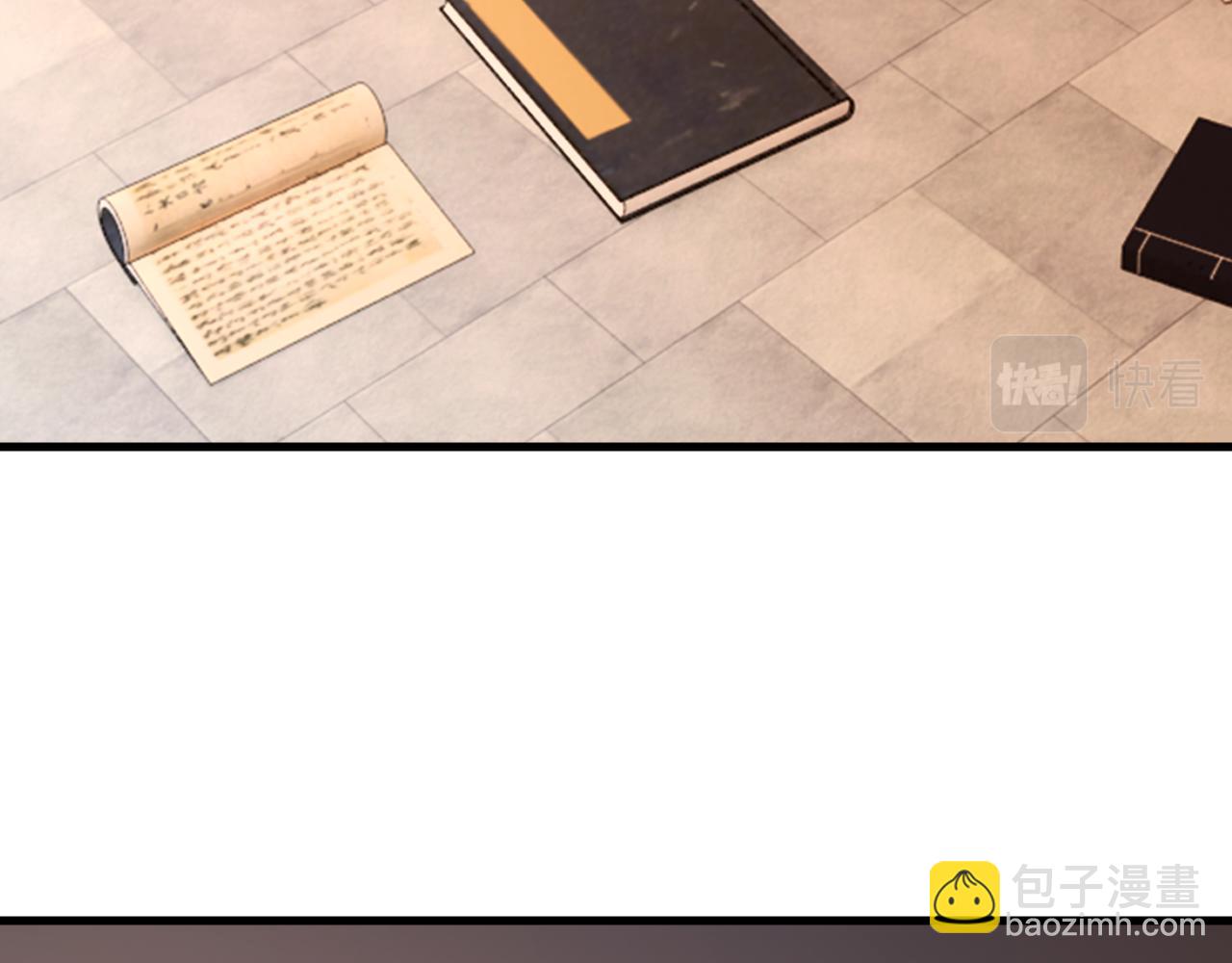 第48话 忧师弟急成恐结下三品，结剑丹天降雷劫吓众人(1/4)-第48话