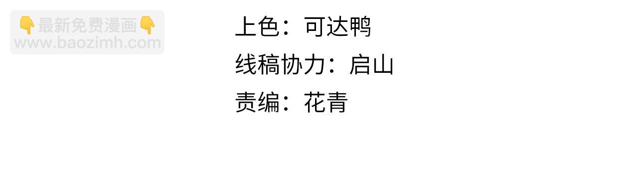 第48话 忧师弟急成恐结下三品，结剑丹天降雷劫吓众人(1/4)-第48话