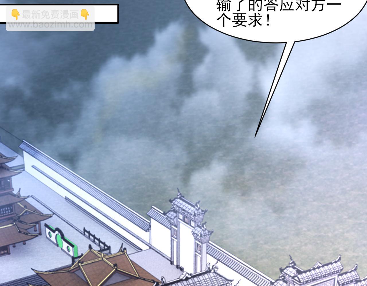 第48话 忧师弟急成恐结下三品，结剑丹天降雷劫吓众人(1/4)-第48话