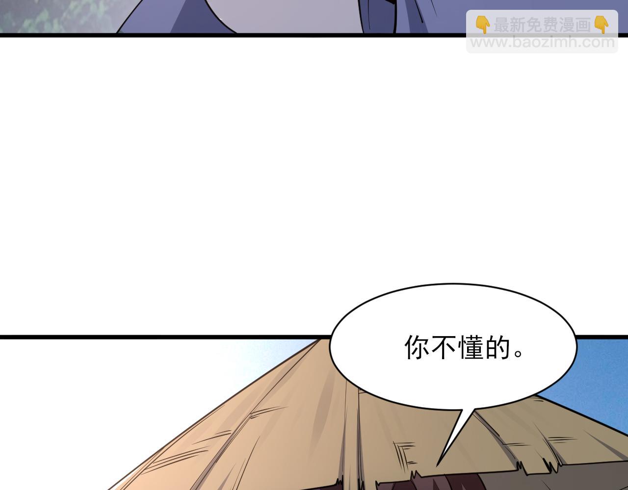 第50话 离青云师姐苦劝欲跟随，成客卿长老引荐中天域(1/3)-第50话