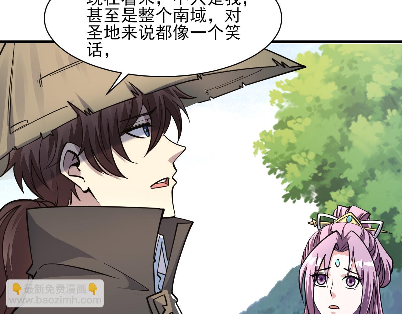 第50话 离青云师姐苦劝欲跟随，成客卿长老引荐中天域(1/3)-第50话