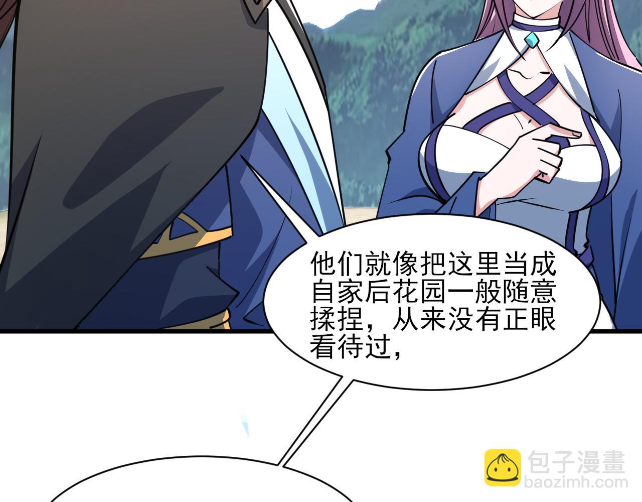 第50话 离青云师姐苦劝欲跟随，成客卿长老引荐中天域(1/3)-第50话
