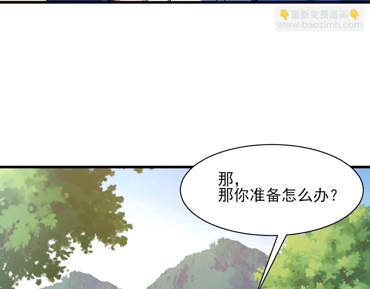 第50话 离青云师姐苦劝欲跟随，成客卿长老引荐中天域(1/3)-第50话