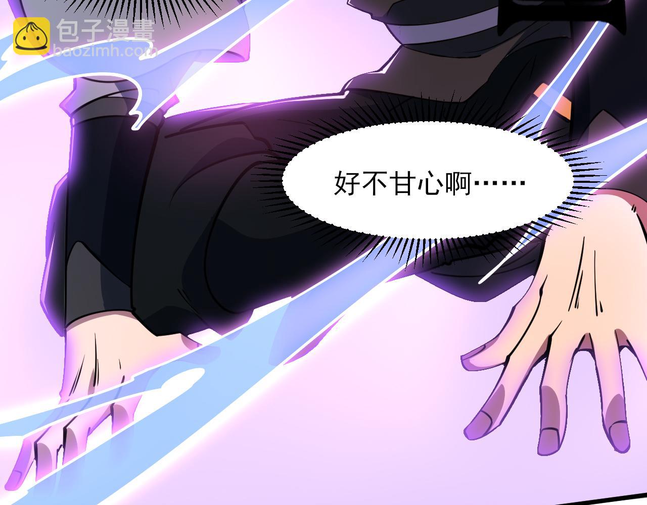 第52话 助师兄渡劫反遭诬陷，升衣大会誓要立威(1/3)-第52话