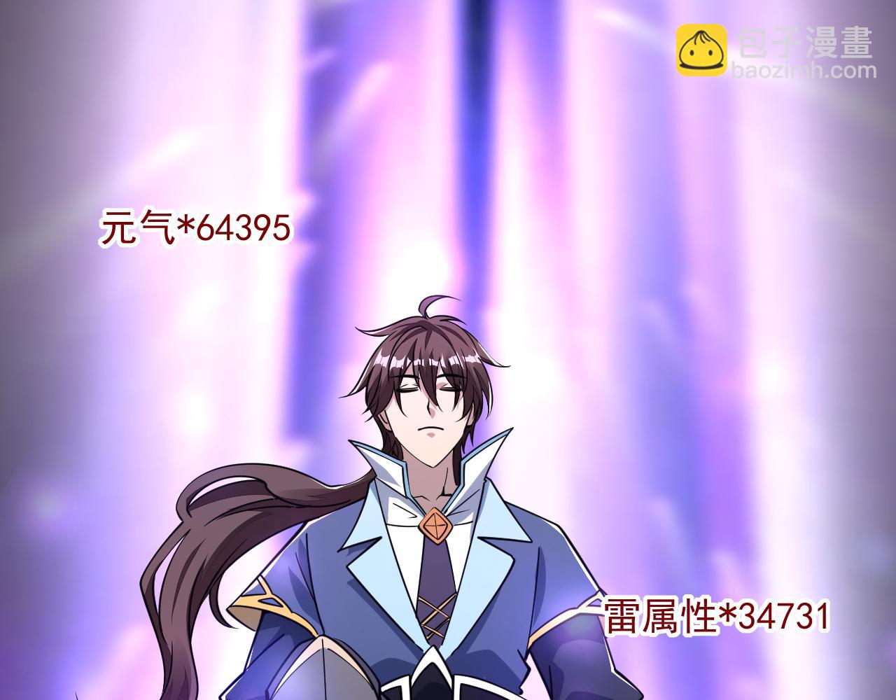 第52话 助师兄渡劫反遭诬陷，升衣大会誓要立威(1/3)-第52话