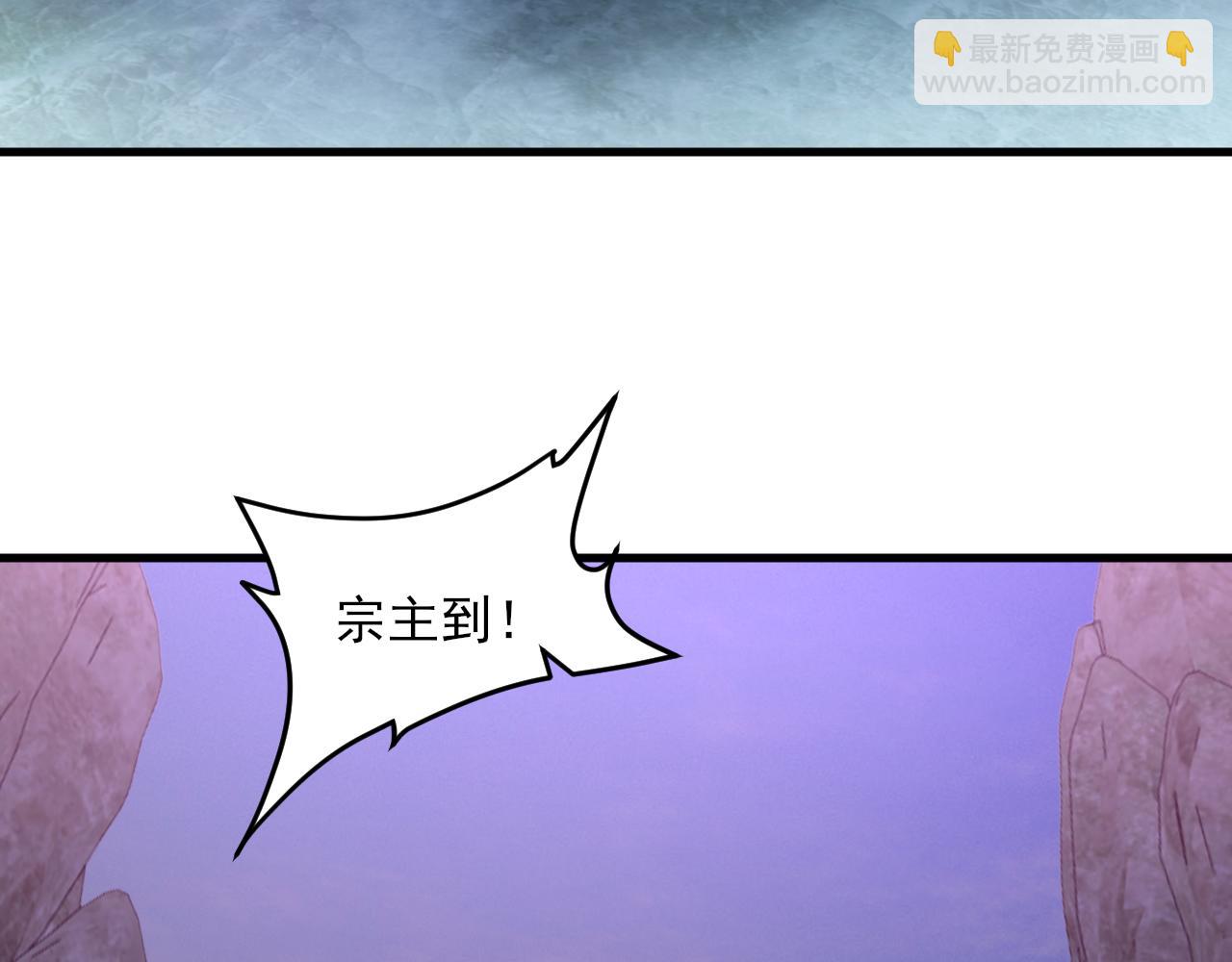 第52话 助师兄渡劫反遭诬陷，升衣大会誓要立威(1/3)-第52话