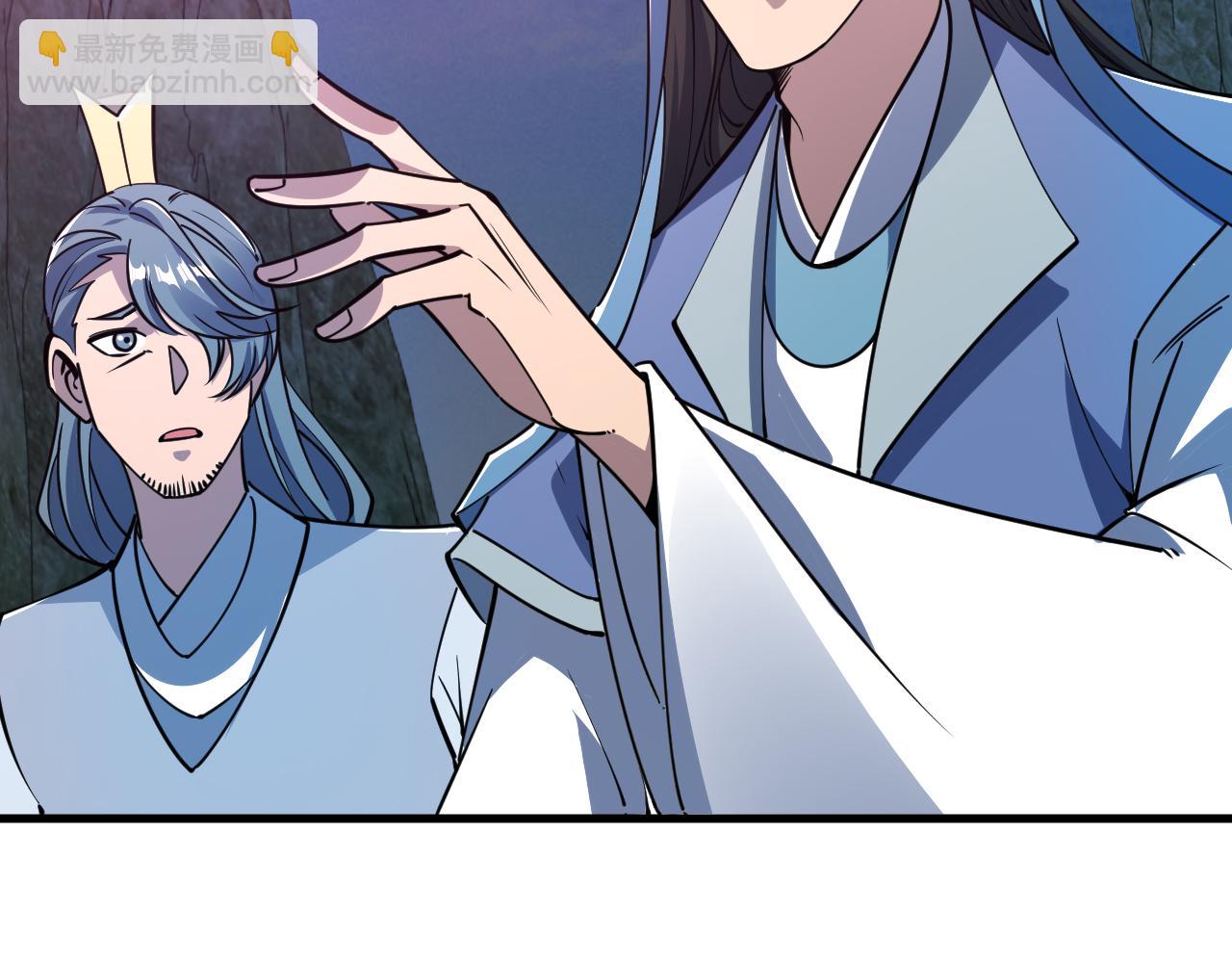 第52话 助师兄渡劫反遭诬陷，升衣大会誓要立威(1/3)-第52话