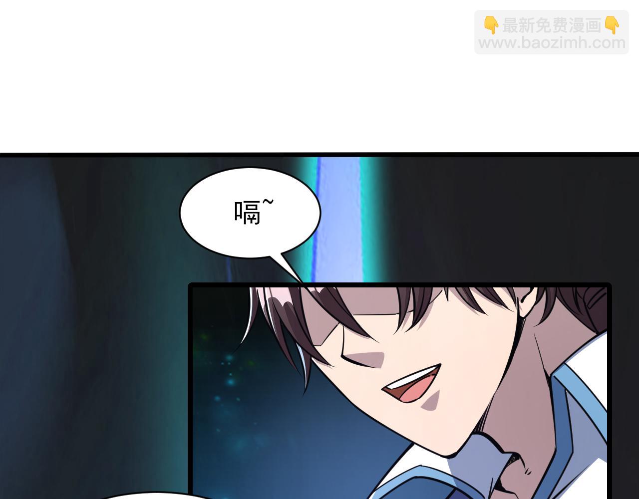 第52话 助师兄渡劫反遭诬陷，升衣大会誓要立威(1/3)-第52话