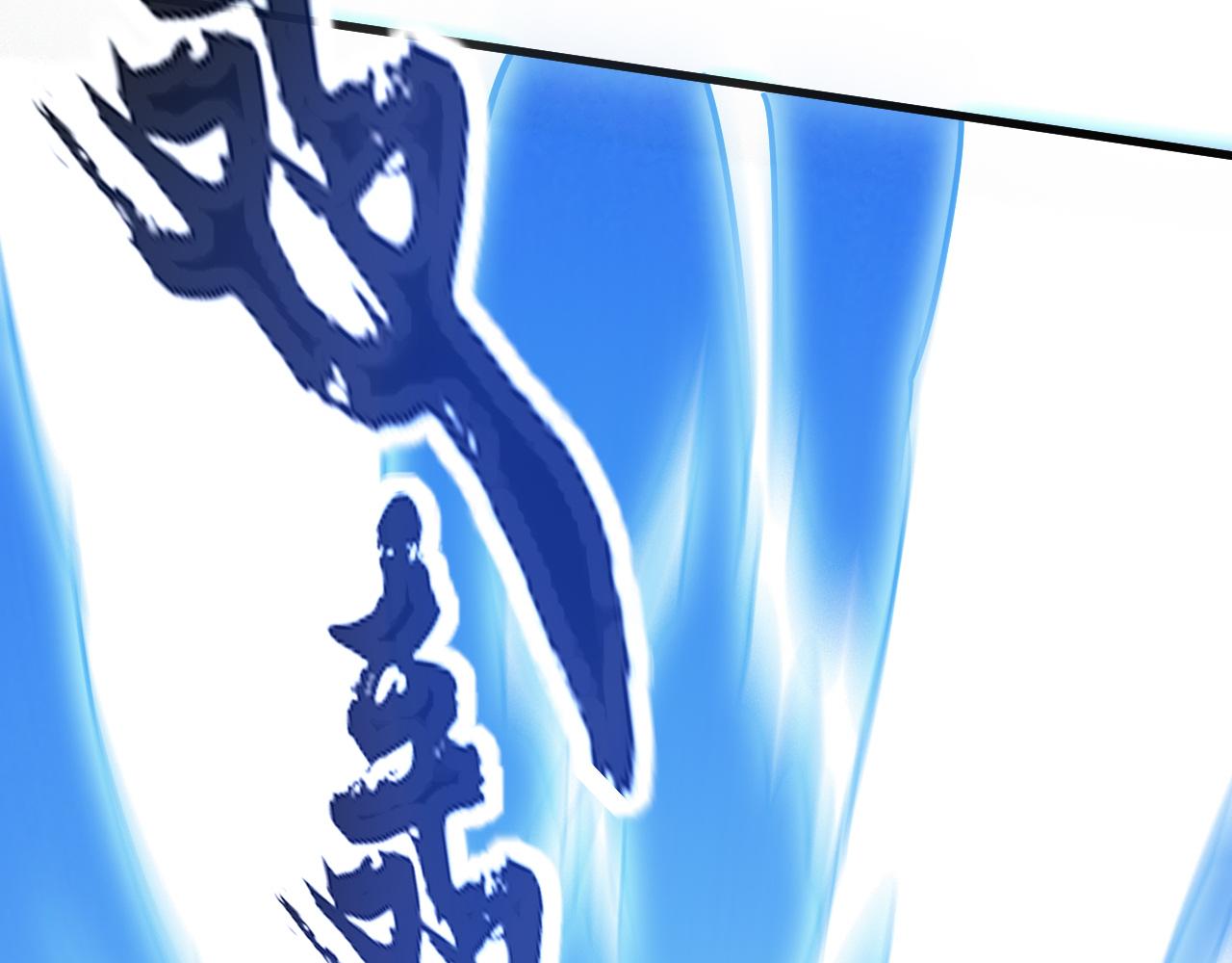 第54话 旋丹大败神海境,四宗争抢小寒境(1/4)-第54话