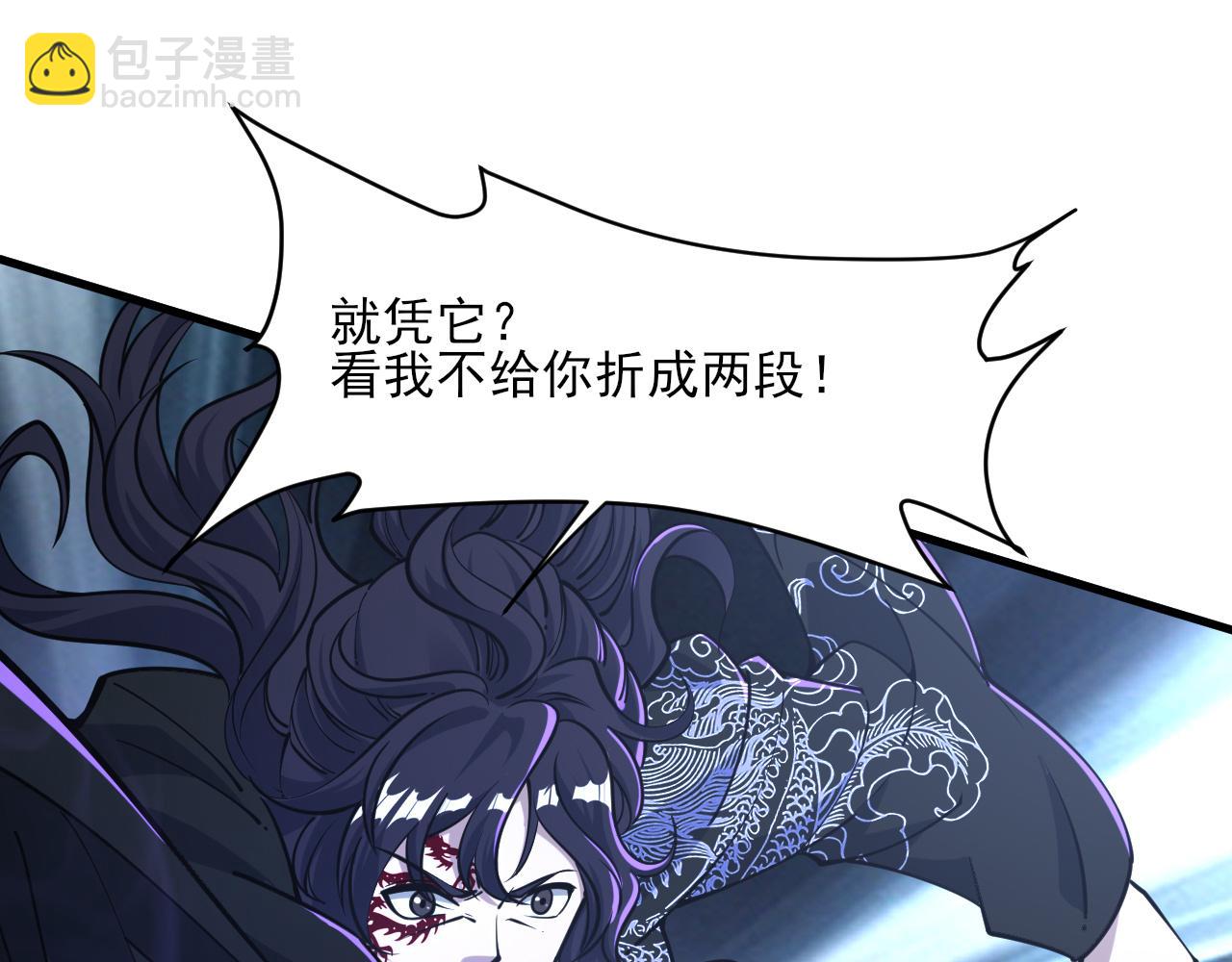 第54话 旋丹大败神海境,四宗争抢小寒境(1/4)-第54话