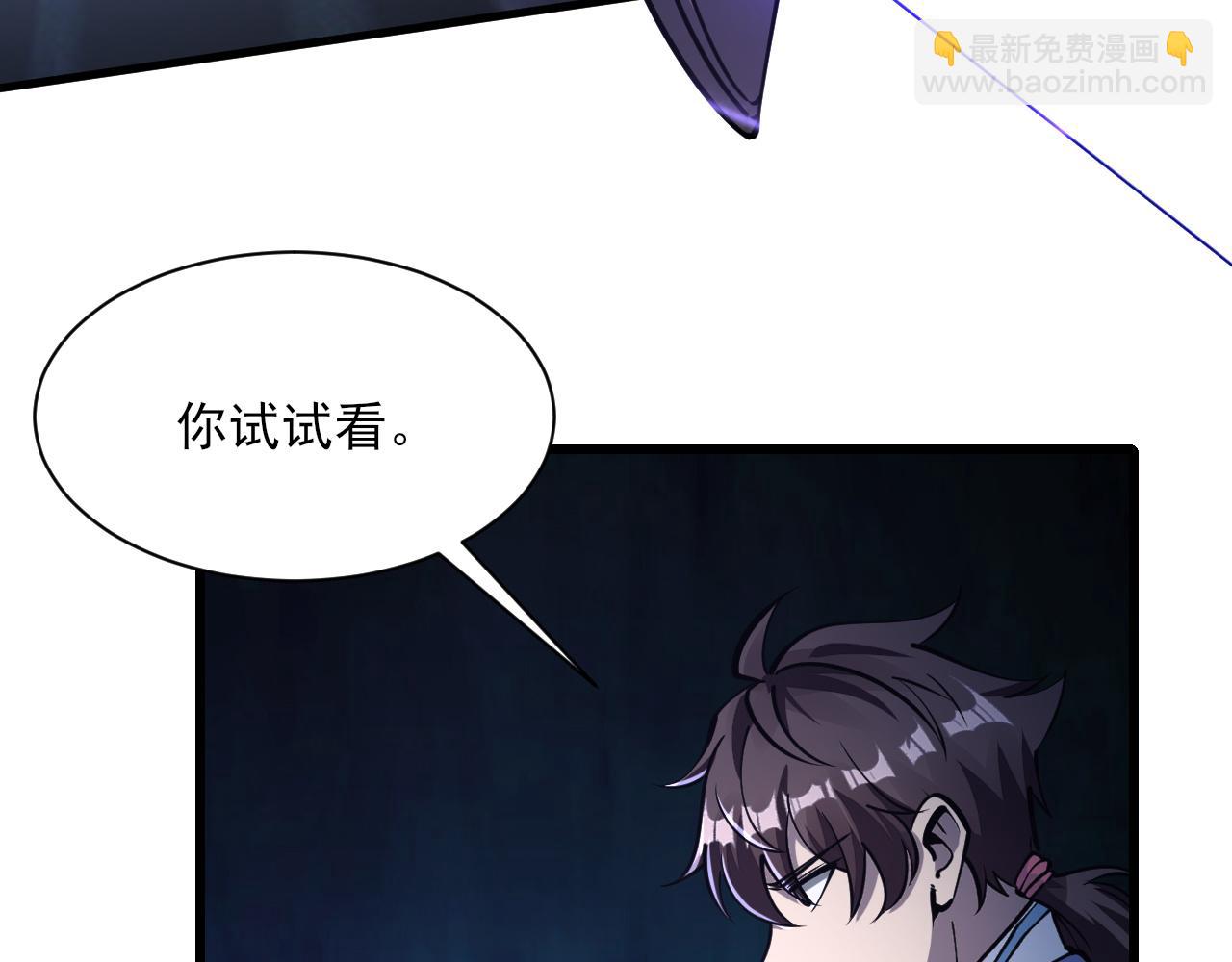 第54话 旋丹大败神海境,四宗争抢小寒境(1/4)-第54话