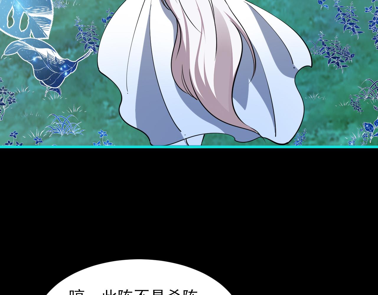 第56话 雷焚花风雪月阵  剑斩背信弃义徒(1/3)-第56话