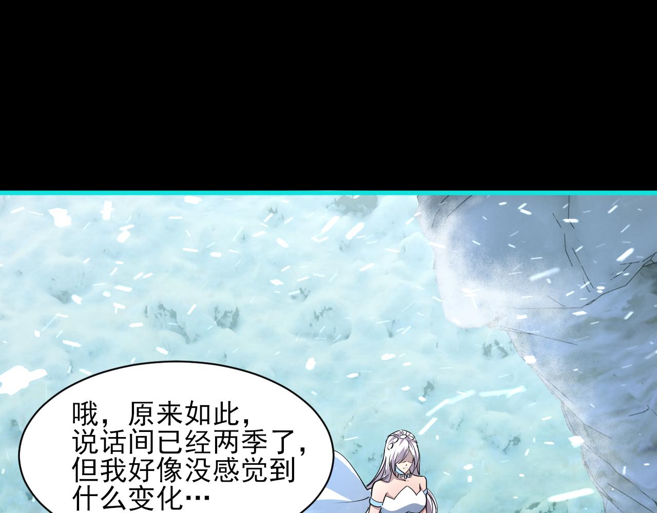 第56话 雷焚花风雪月阵  剑斩背信弃义徒(1/3)-第56话