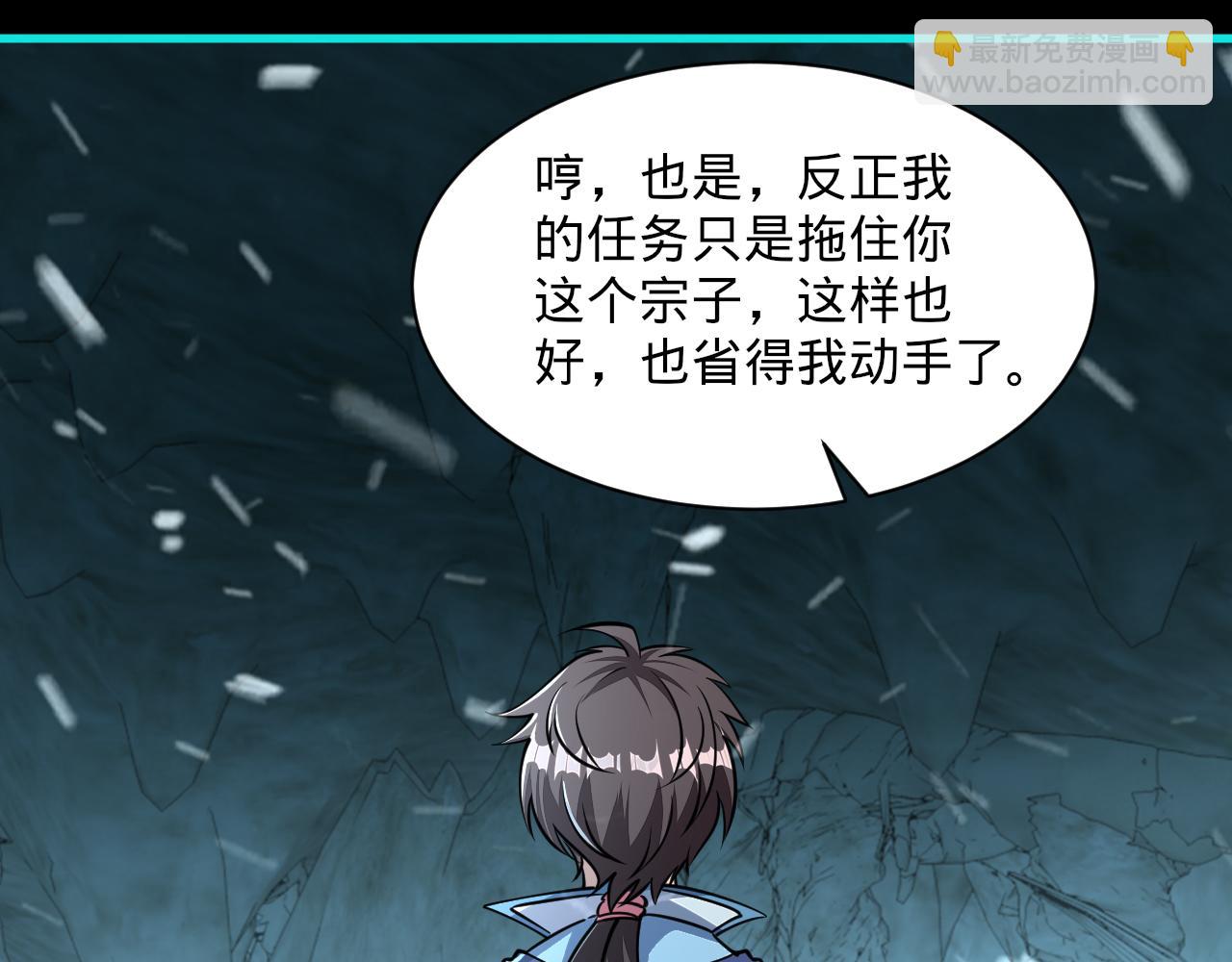 第56话 雷焚花风雪月阵  剑斩背信弃义徒(1/3)-第56话