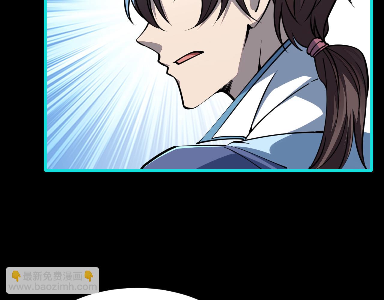 第56话 雷焚花风雪月阵  剑斩背信弃义徒(1/3)-第56话